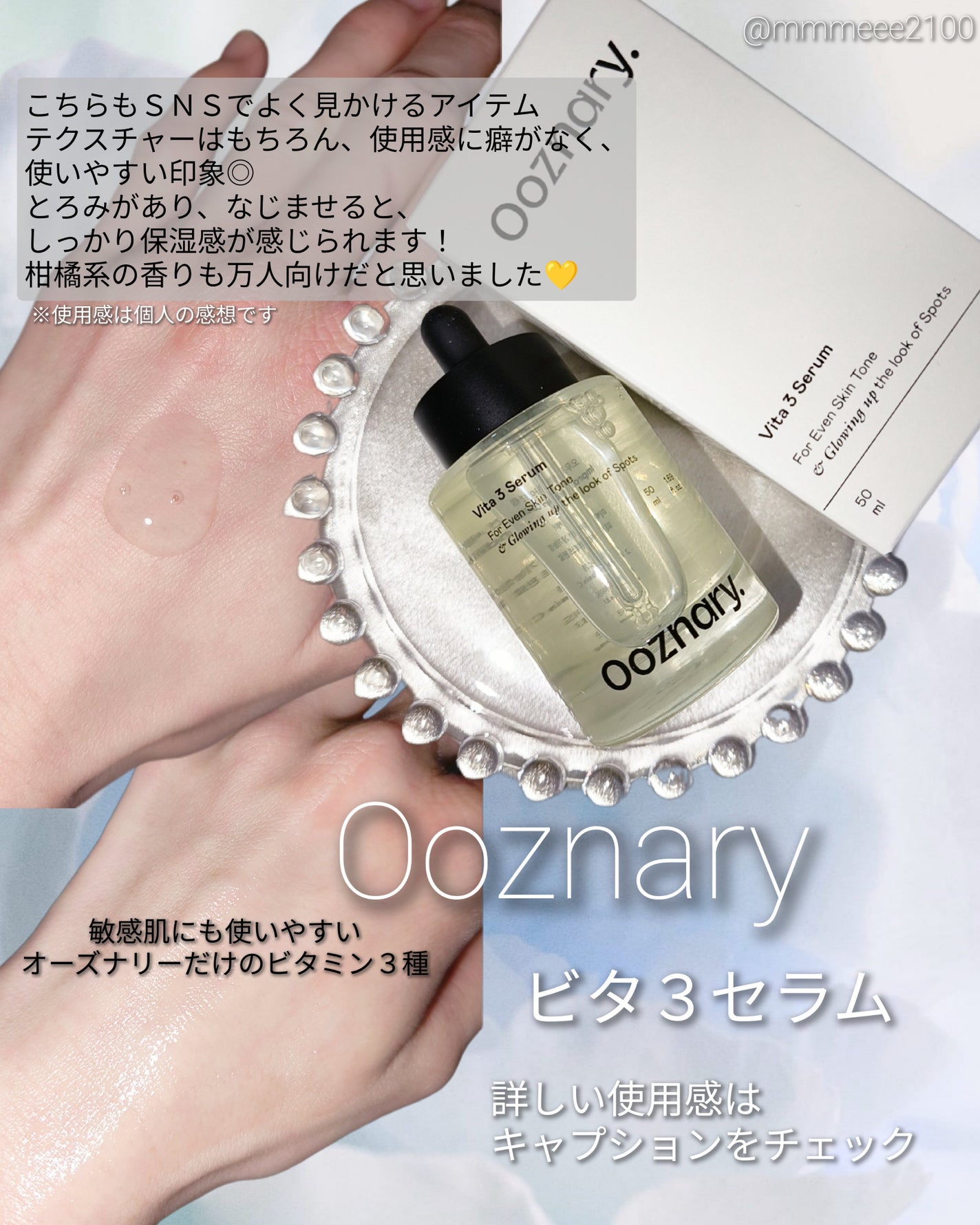 ReDRNエクソソームアンプル/Dr.nineteen/美容液を使ったクチコミ(4枚目)