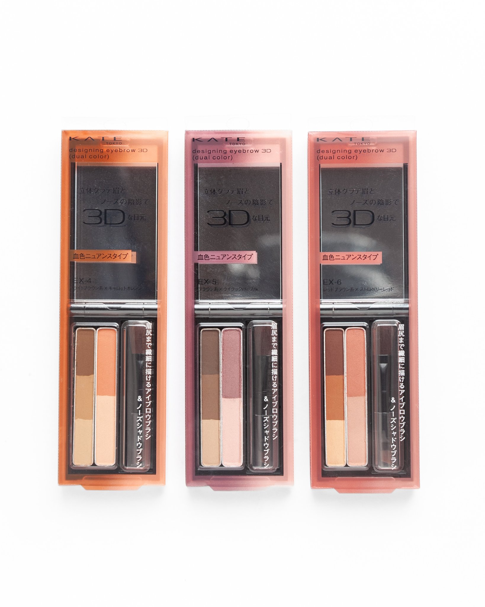 ケイト デザイニングアイブロウ 3D（デュアルコントゥアカラー）/KATE/パウダーアイブロウを使ったクチコミ（2枚目）