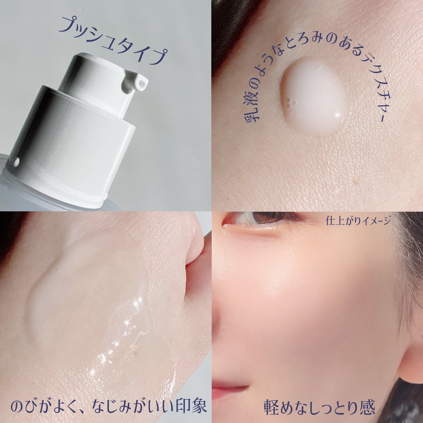 サミュ ガラクトポア セラム/SAM'U/美容液を使ったクチコミ(5枚目)