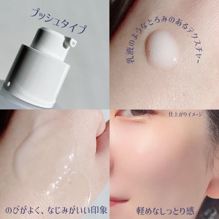 サミュ ガラクトポア セラム/SAM'U/美容液を使ったクチコミ(5枚目)