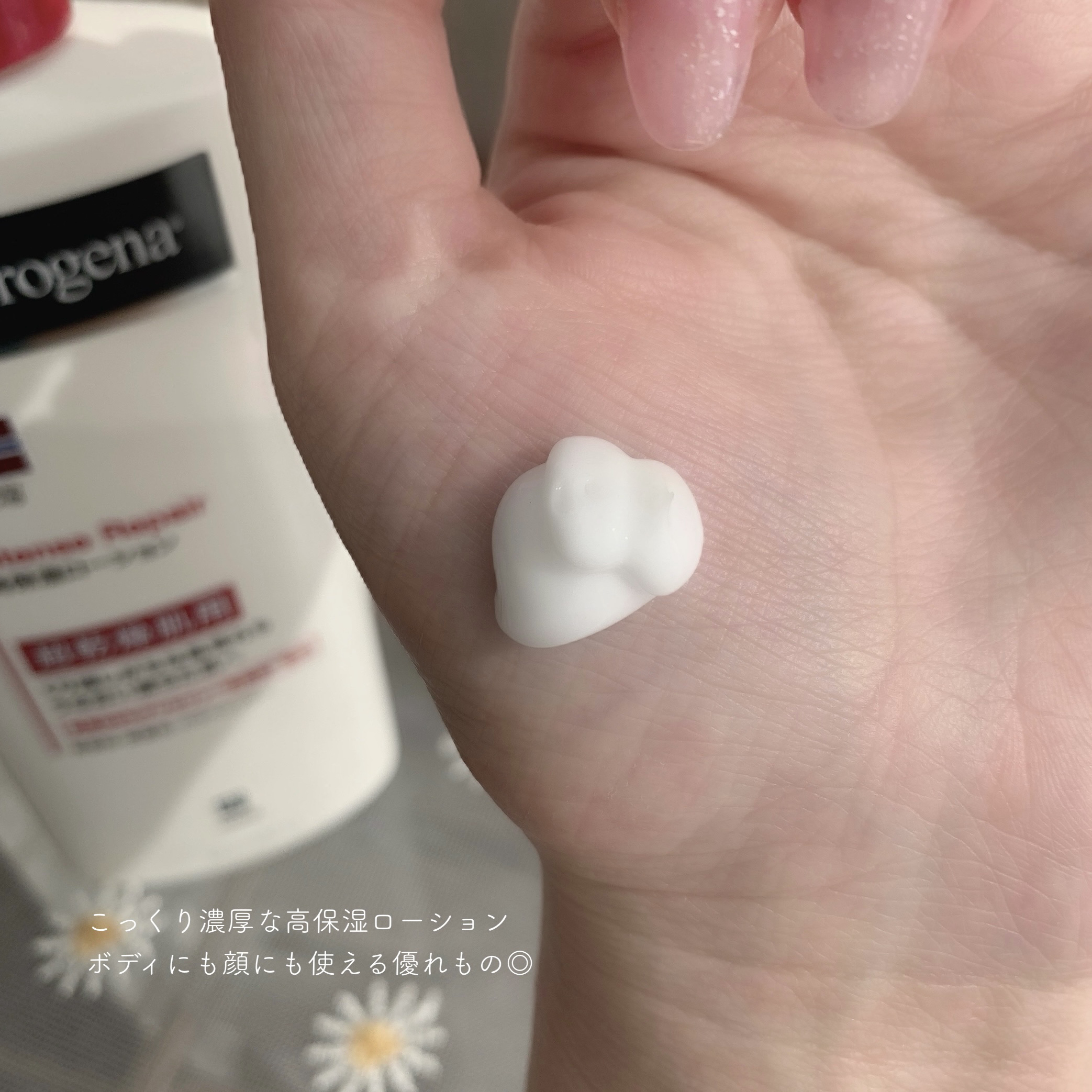 ノルウェー フォーミュラ インテンスリペア ボディ エマルジョン/Neutrogena/ボディローションを使ったクチコミ（3枚目）