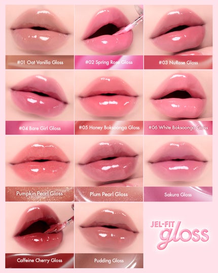 ジェルフィットグロス/AMUSE/リップグロスを使ったクチコミ(1枚目)