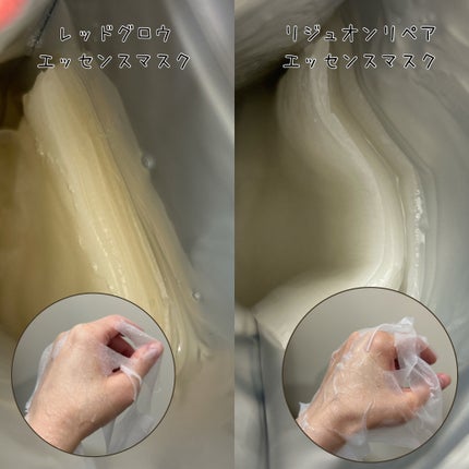 リジュオンリペアエッセンスマスク/ピュレア/シートマスク・パックを使ったクチコミ(2枚目)