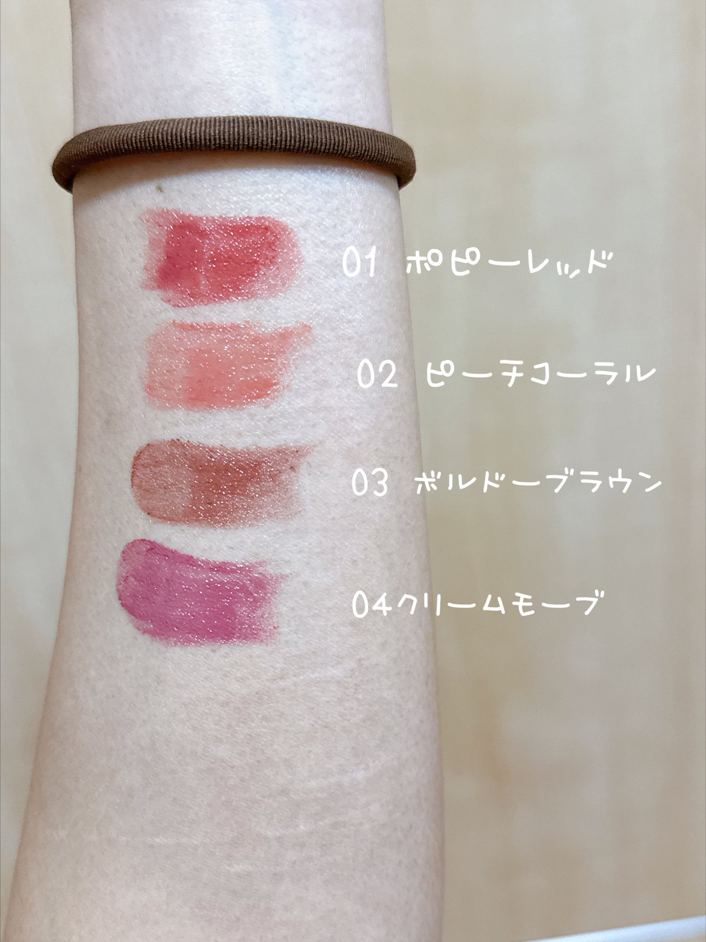 キレイアンドコー グロウインリップ/Kirei&co./口紅を使ったクチコミ(2枚目)