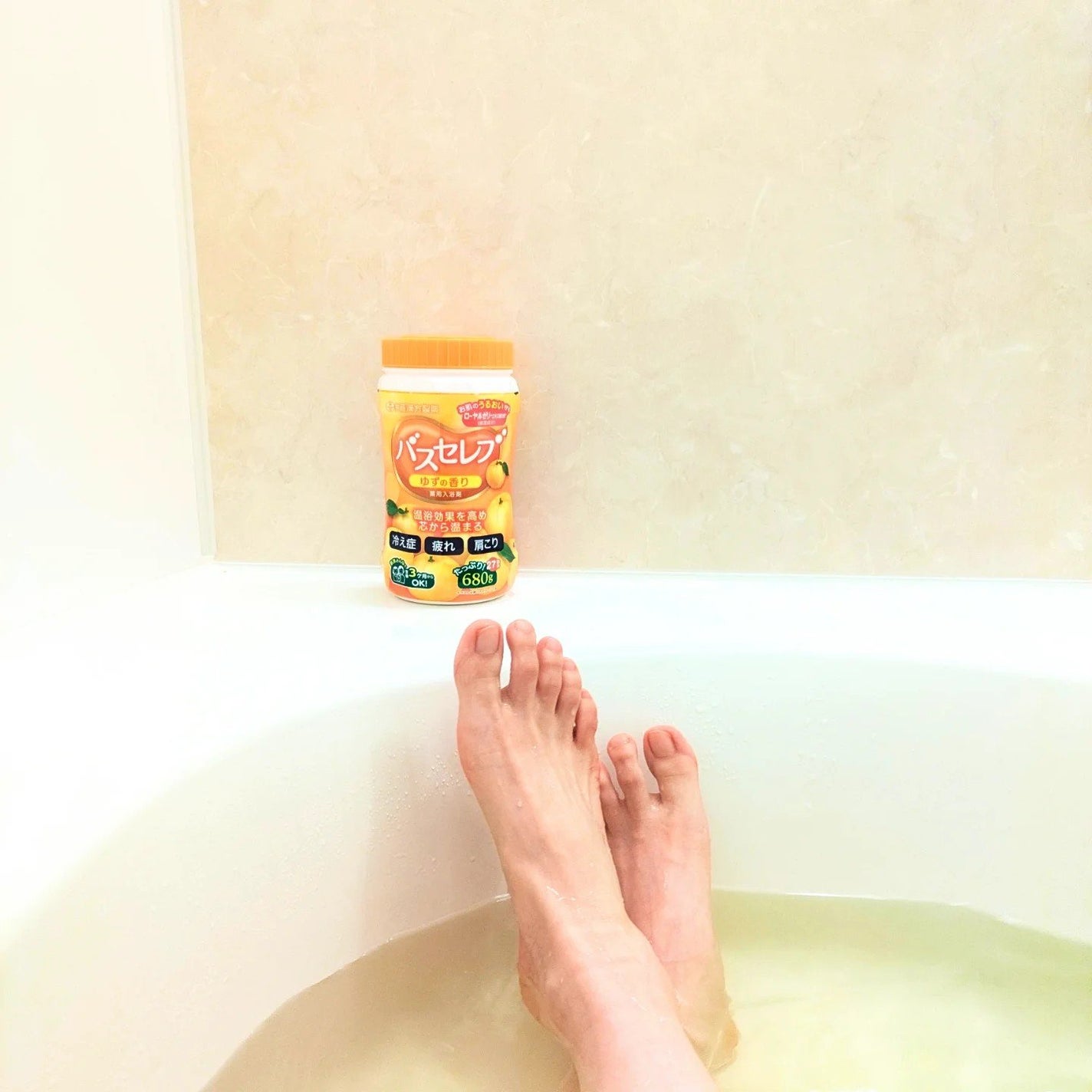 バスセレブ ゆず/井藤漢方製薬/入浴剤を使ったクチコミ(3枚目)