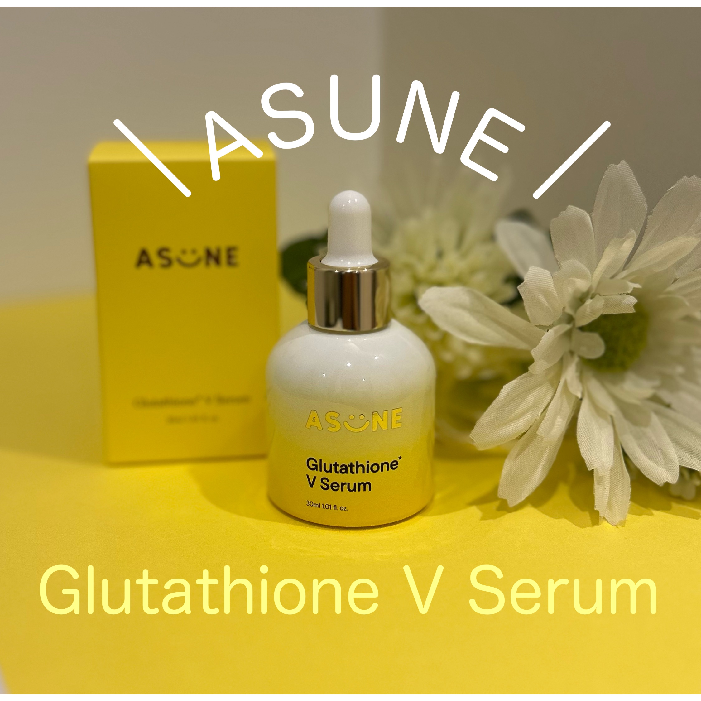 グルタチオン*¹Vセラム/ASUNE /美容液を使ったクチコミ（1枚目）