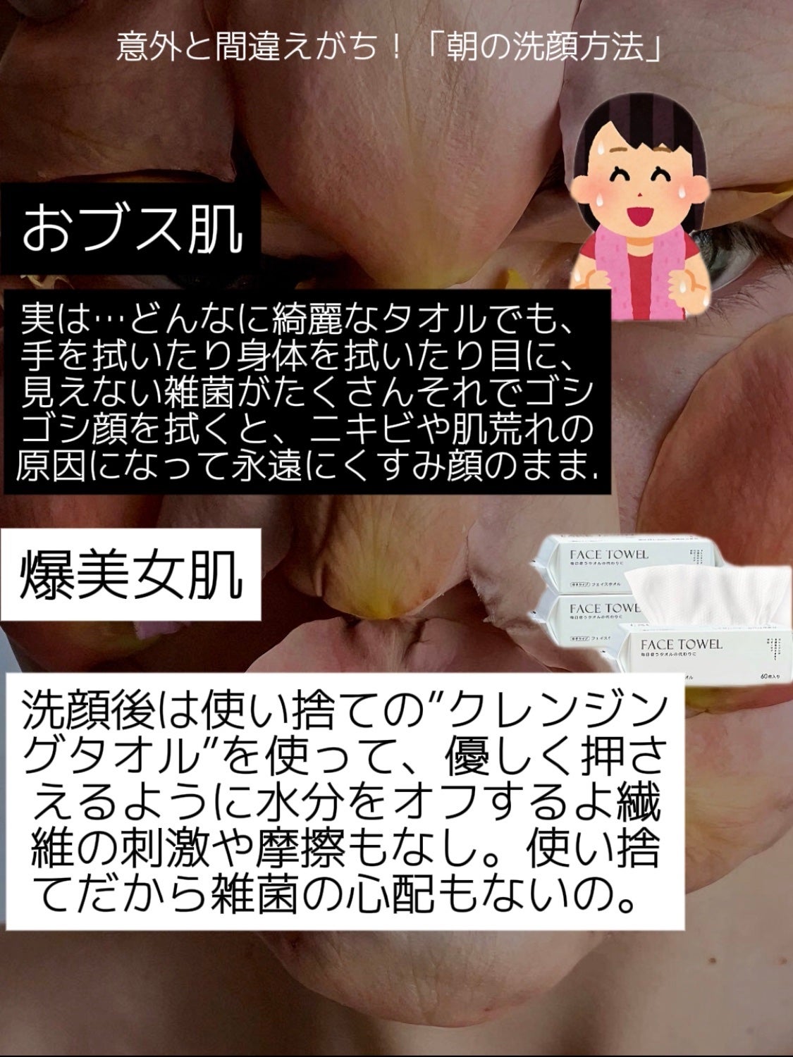 アネトス アクネケア トリートメント セラム/Anetos/美容液を使ったクチコミ(3枚目)