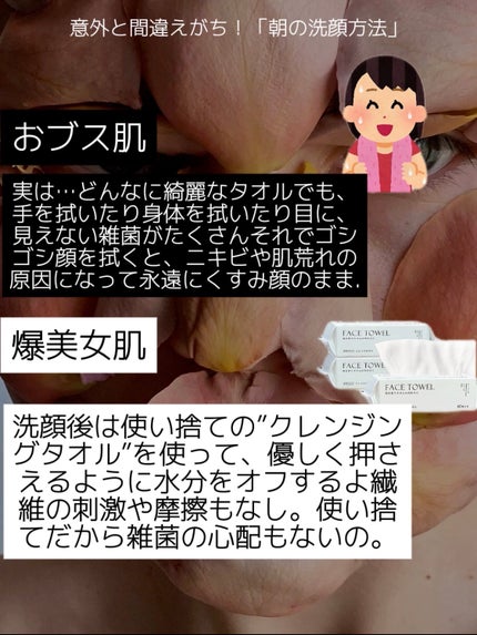 アネトス アクネケア トリートメント セラム/Anetos/美容液を使ったクチコミ(3枚目)