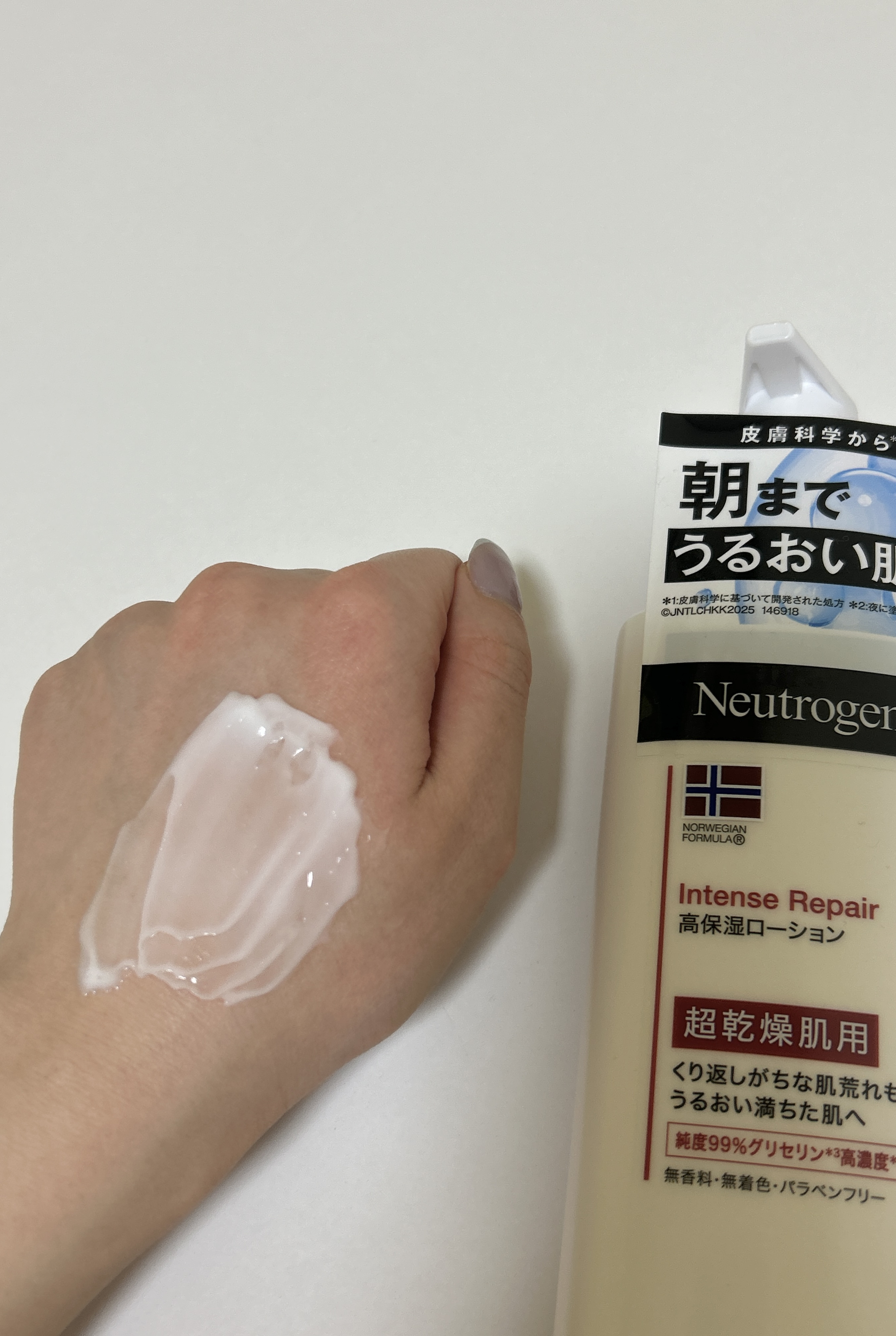 ノルウェー フォーミュラ インテンスリペア ボディ エマルジョン/Neutrogena/ボディローションを使ったクチコミ（3枚目）