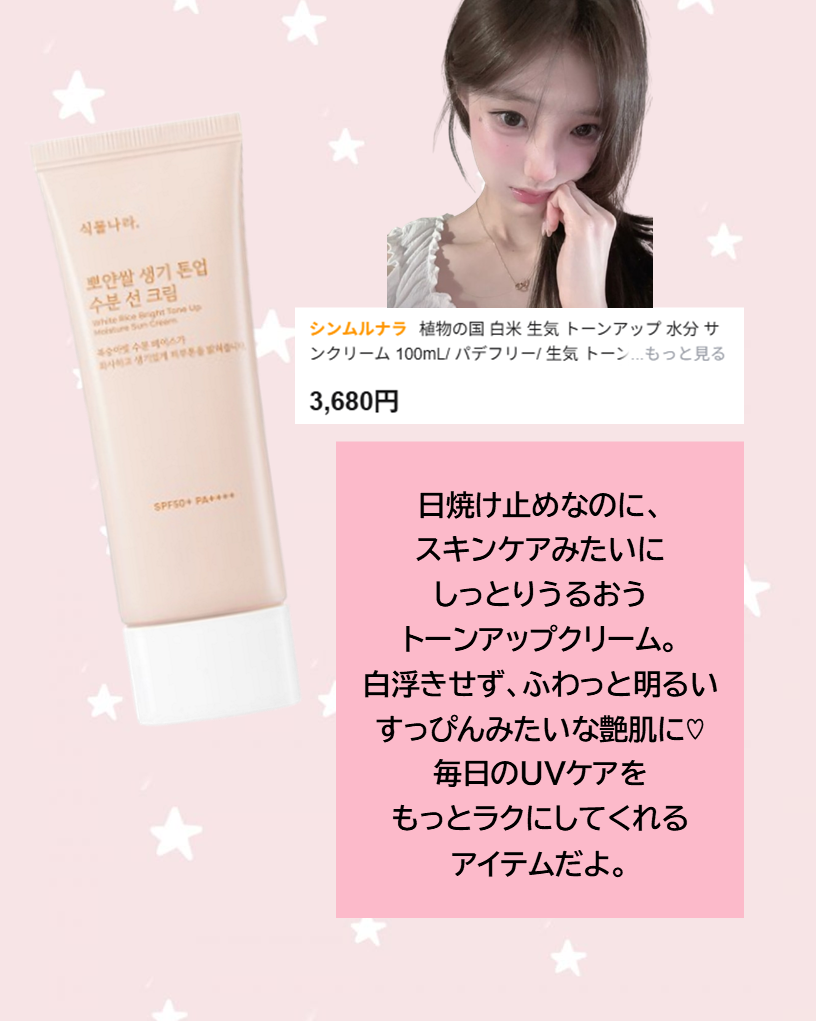 Skin Barrier Calming Lotion/Ongredients/乳液を使ったクチコミ（3枚目）