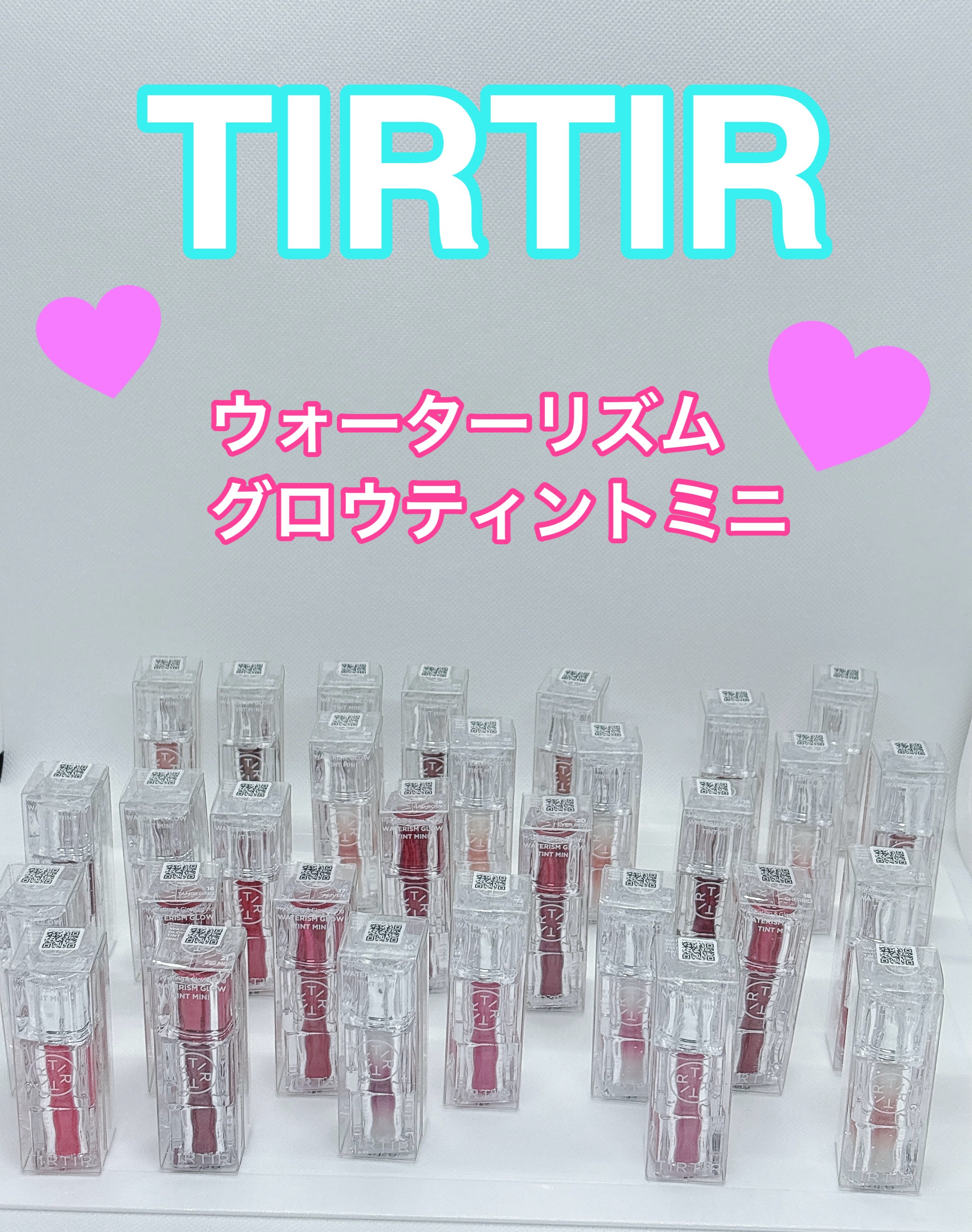 ウォーターリズムグロウティント/TIRTIR(ティルティル)/リップティントを使ったクチコミ（1枚目）