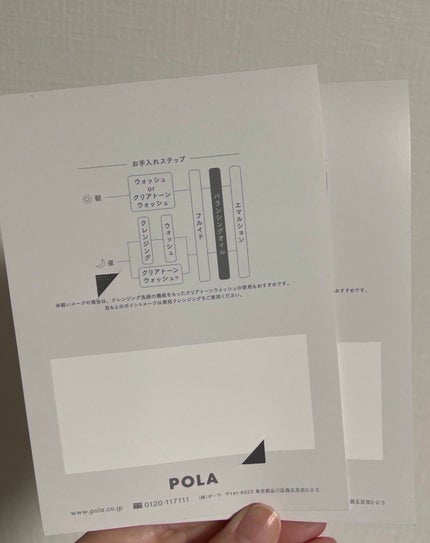 アペックス デビューキット/APEX/トライアルキットを使ったクチコミ(8枚目)