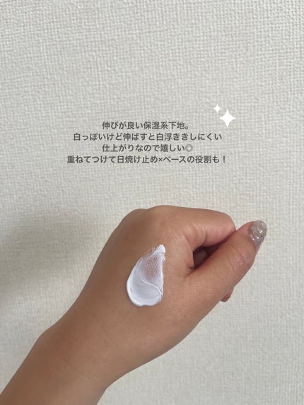 IPSA プロテクター センシティブexのクチコミ「冬でも心地良い密着力のクリームタイプ❄️
乾燥が気になりやすい秋冬シーズン。
特に私は口周り.....」(2枚目)