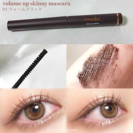 ボリュームアップスキニーマスカラ/mude/マスカラを使ったクチコミ(2枚目)