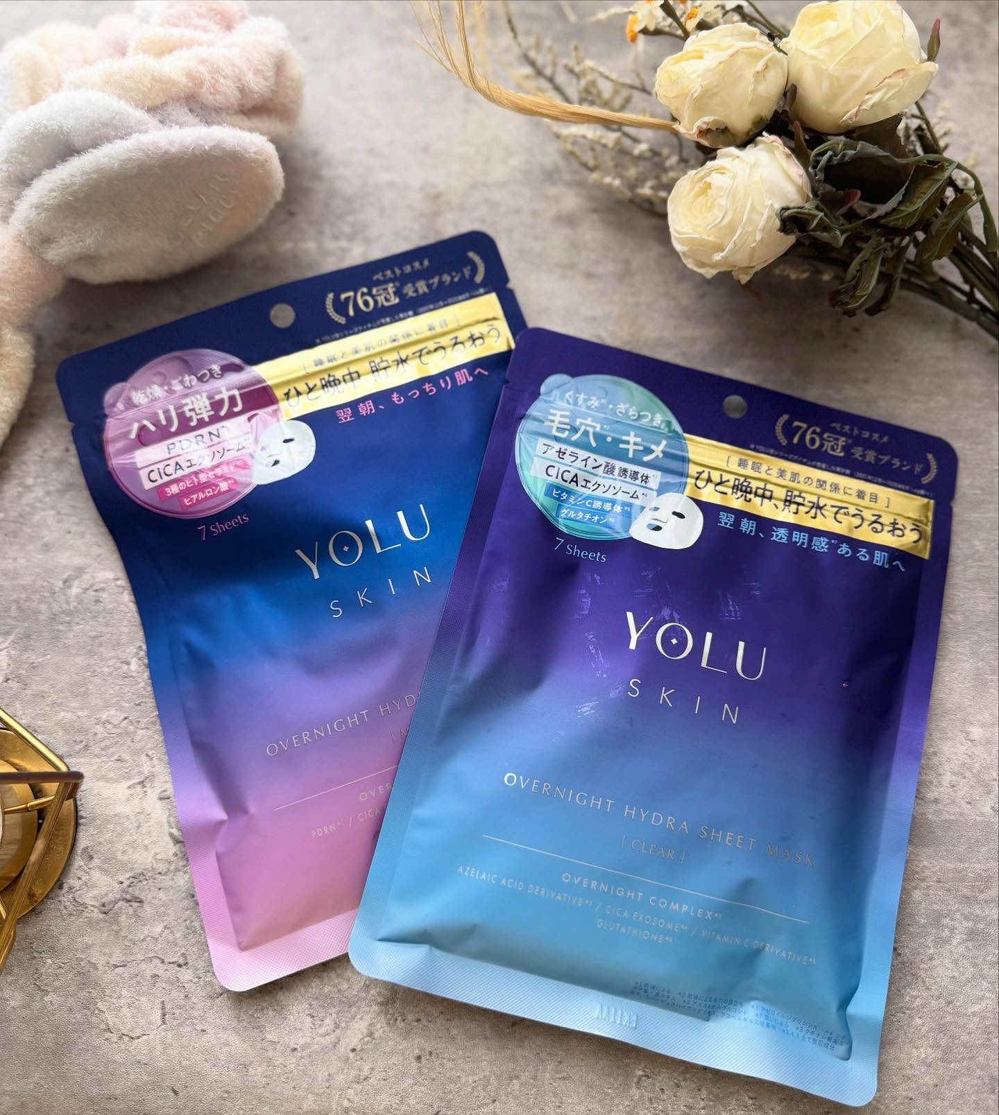 ヨル　スキン　オーバーナイト　ハイドラシートマスク　モイスト/YOLU/シートマスク・パックを使ったクチコミ（1枚目）