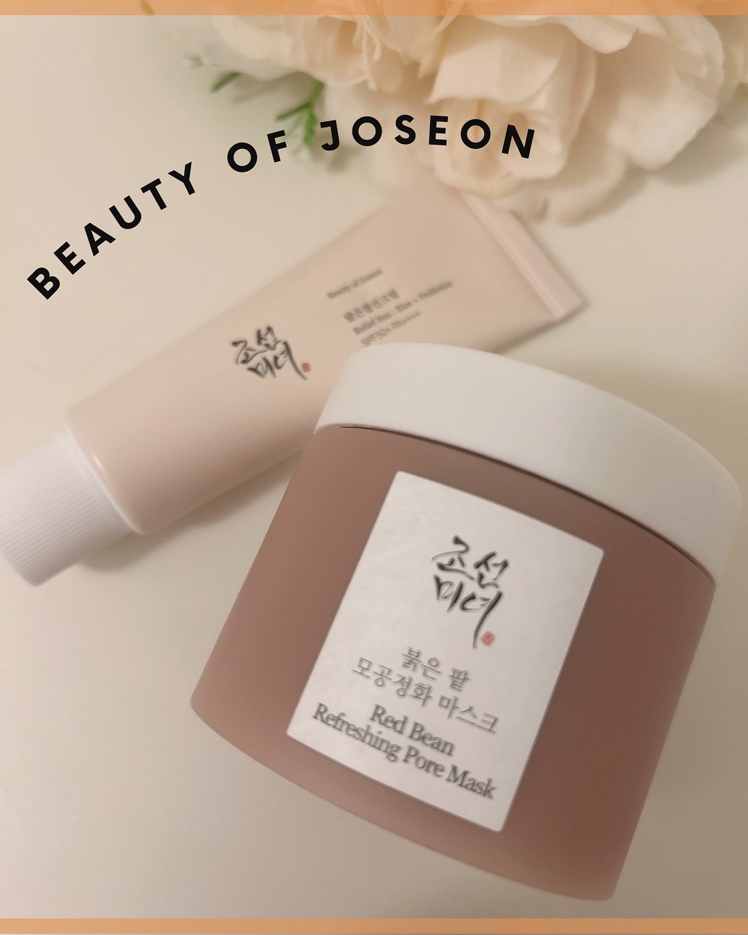 BEAUTY OF JOSEON（ビューティーオブジョソン） は、韓方の知恵と現代のサイエンスを融合させたスキンケアブランド🌿

朝鮮時代の美の知恵にインスピレーションを受け、肌にやさしい韓方成分と現代的な処方で、本来の美しさを引き出すケ