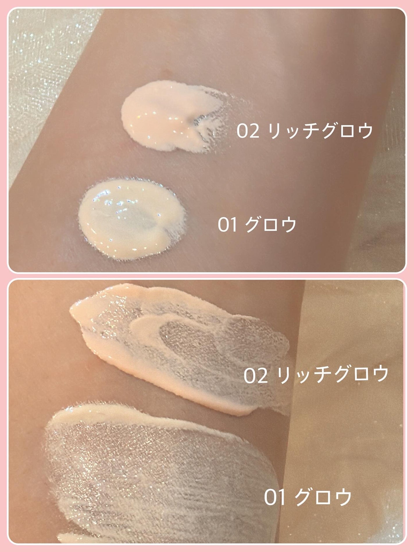 スパグロウUVトーンアップベース/fwee/化粧下地を使ったクチコミ(6枚目)