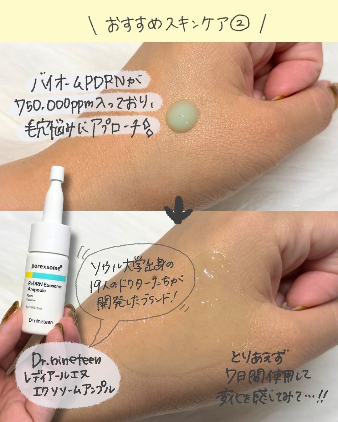 ウォータースリーピングマスク N/LANEIGE/フェイスクリームを使ったクチコミ（3枚目）