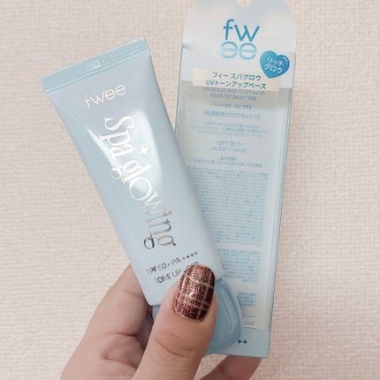 スパグロウUVトーンアップベース/fwee/化粧下地を使ったクチコミ(1枚目)