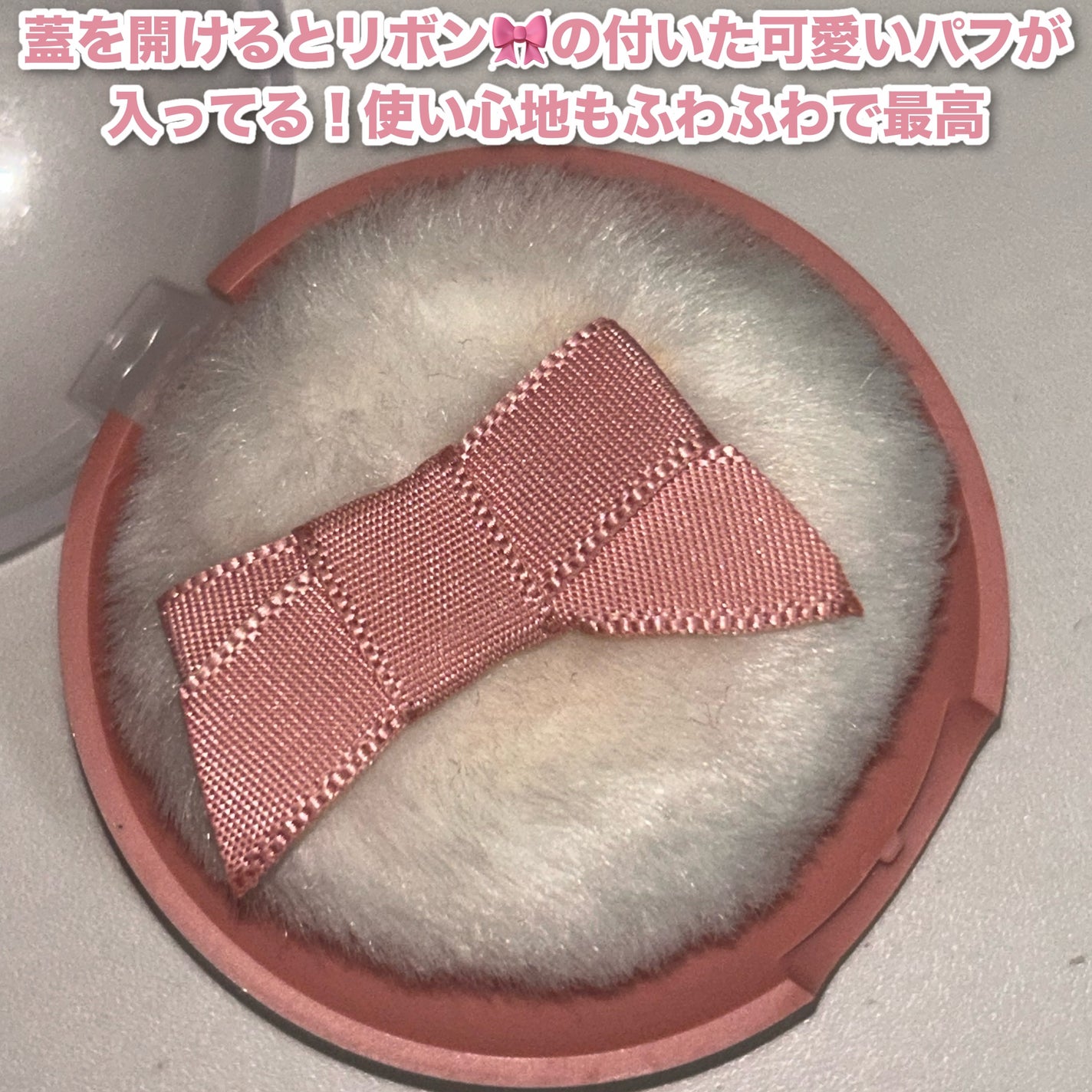 ラブリー クッキー ブラッシャー/ETUDE/パウダーチークを使ったクチコミ(2枚目)