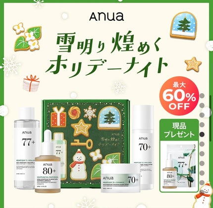 ドクダミ 77 スージングトナー/Anua/化粧水を使ったクチコミ(6枚目)