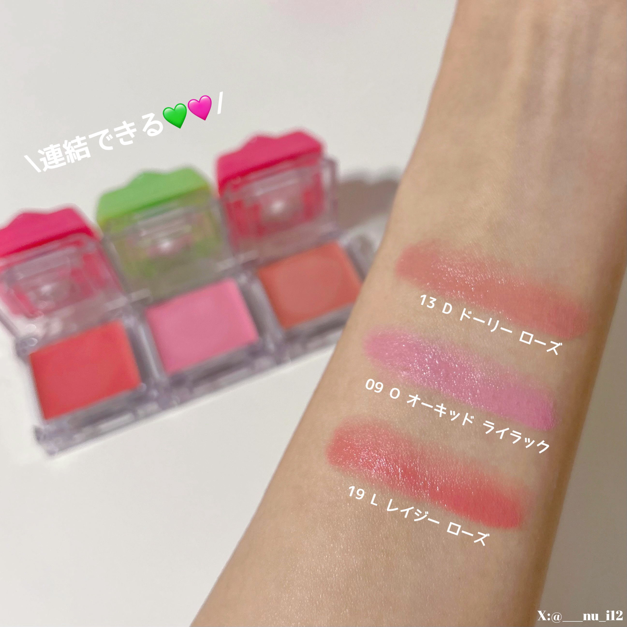 ペリペラ トック ブラッシュ キーキャップ/PERIPERA/パウダーチークを使ったクチコミ（2枚目）