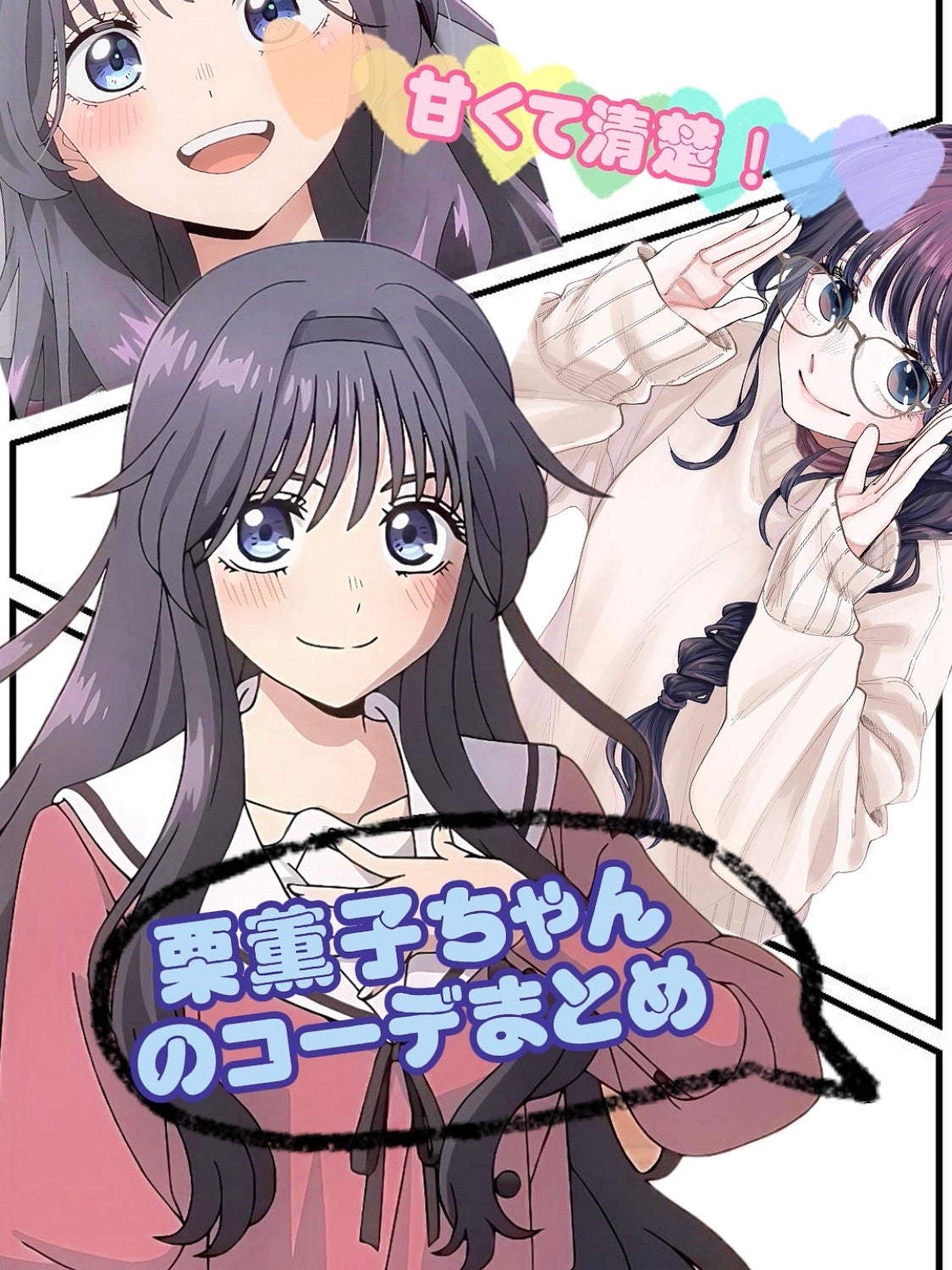 アネトス バランシング トリートメントクリーム/Anetos/フェイスクリームを使ったクチコミ(1枚目)