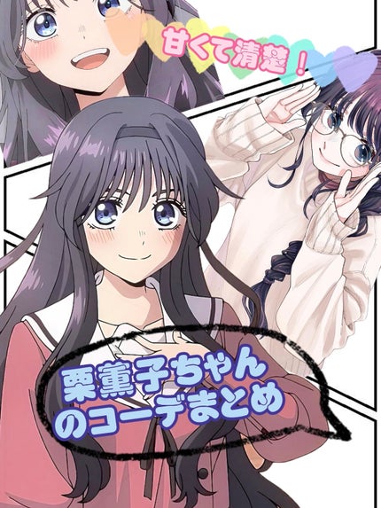 アネトス バランシング トリートメントクリーム/Anetos/フェイスクリームを使ったクチコミ(1枚目)