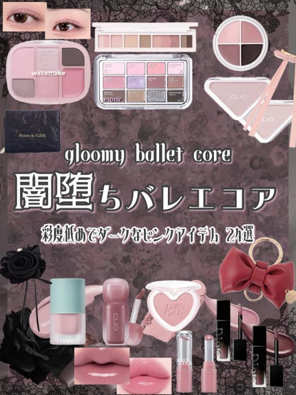 シャドウパレット/dasique/アイシャドウパレットを使ったクチコミ(1枚目)