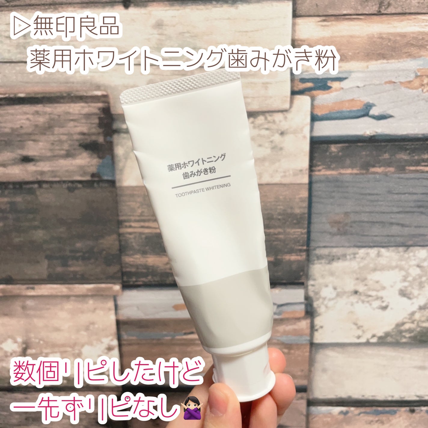 ãã¿ãð§žLIPSããŒãã㌠on LIPS ã䜿ãåãã³ã¹ã¡ç޹ä»ïŒ10æã«äœ¿ãåã£ãã³ã¹ã¡ãã¹ãã³ã±ã¢é¡ã..ãïŒ4æç®ïŒ