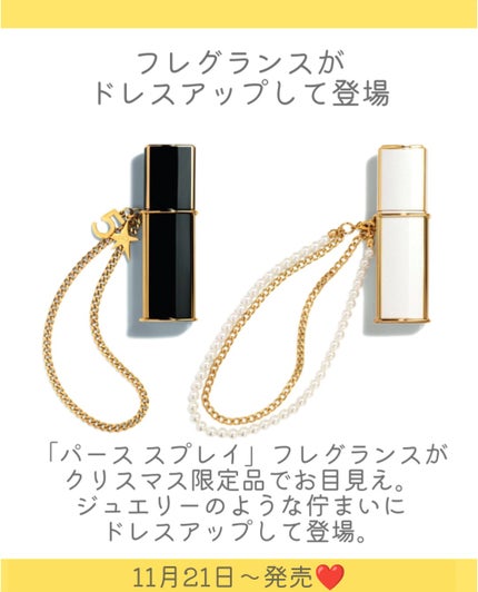 ココ マドモアゼル オードゥ パルファム アンタンス パース スプレイ/CHANEL/香水(レディース)を使ったクチコミ(2枚目)