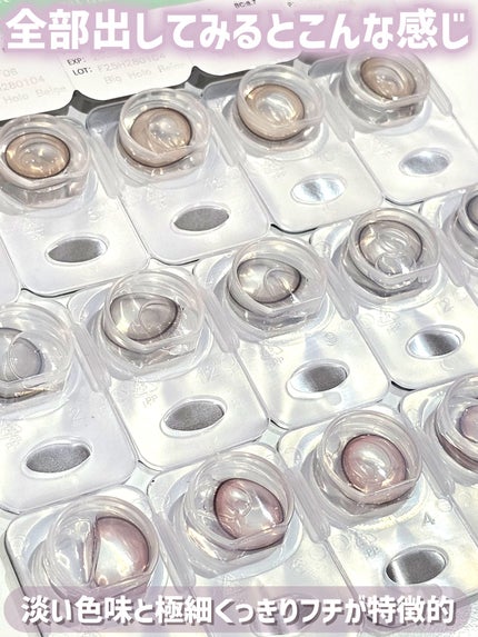 eye closet 1DAY/EYE CLOSET/ワンデー(1DAY)カラコンを使ったクチコミ(6枚目)