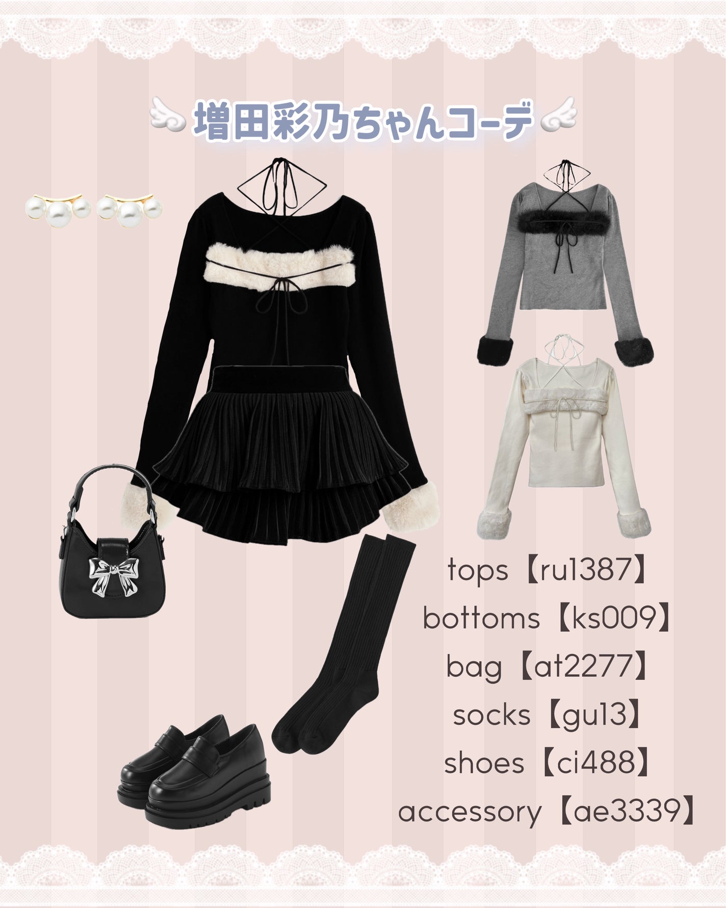 ファーホルターネックリボンニットトップス/GRL/その他を使ったクチコミ(7枚目)