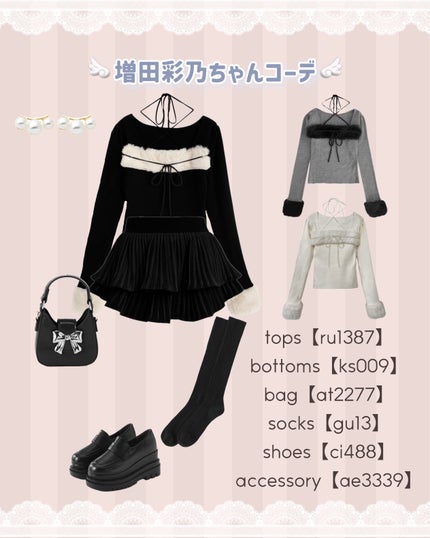 ファーホルターネックリボンニットトップス/GRL/その他を使ったクチコミ(7枚目)