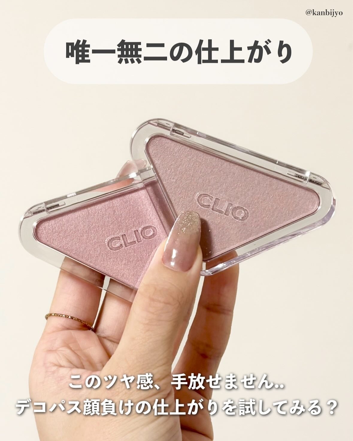 エッセンシャルブラッシュタップ/CLIO/パウダーチークを使ったクチコミ(6枚目)