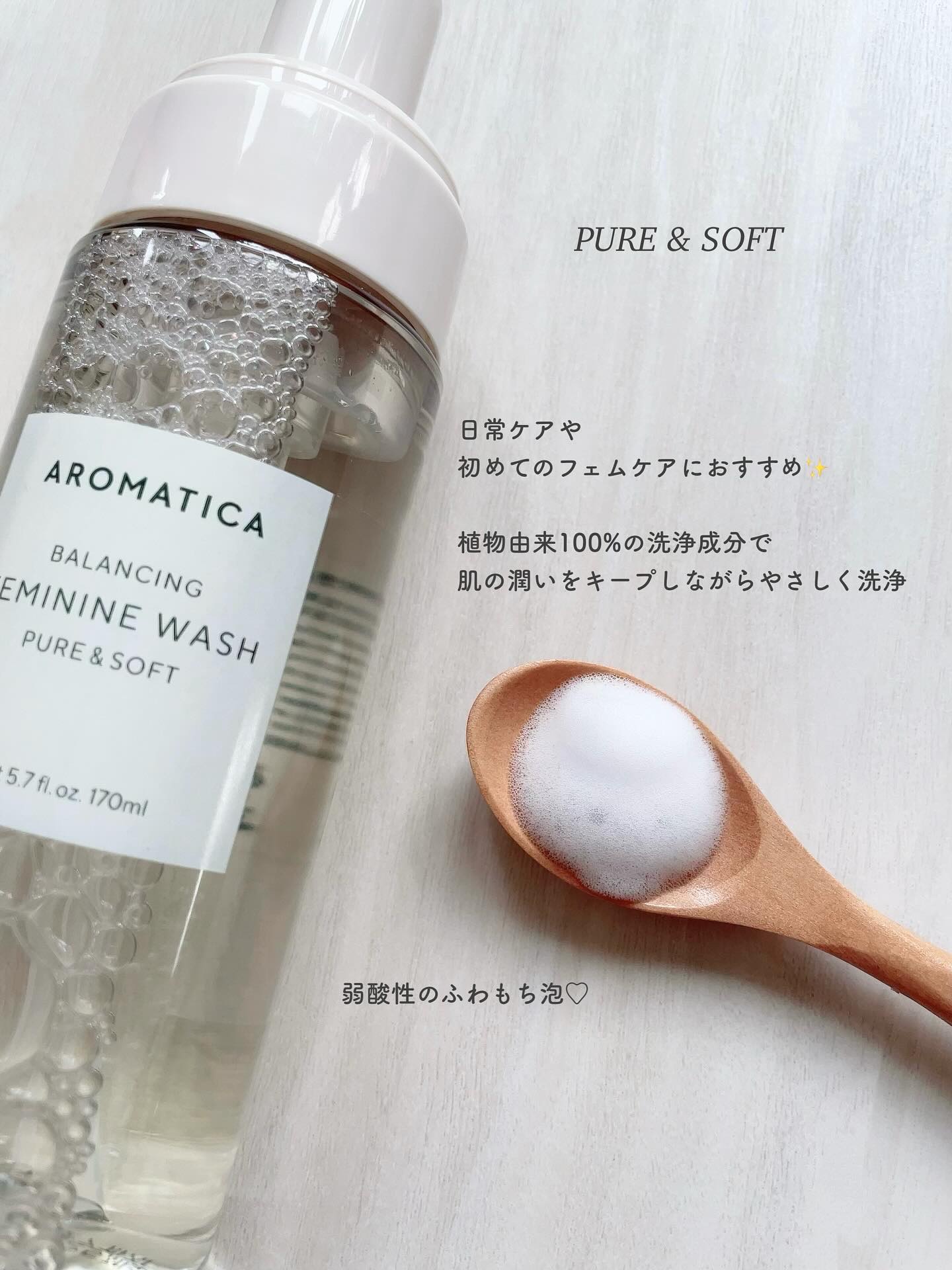 ピュア＆ソフトフェミニンウォッシュ /AROMATICA/デリケートゾーンケアを使ったクチコミ（2枚目）