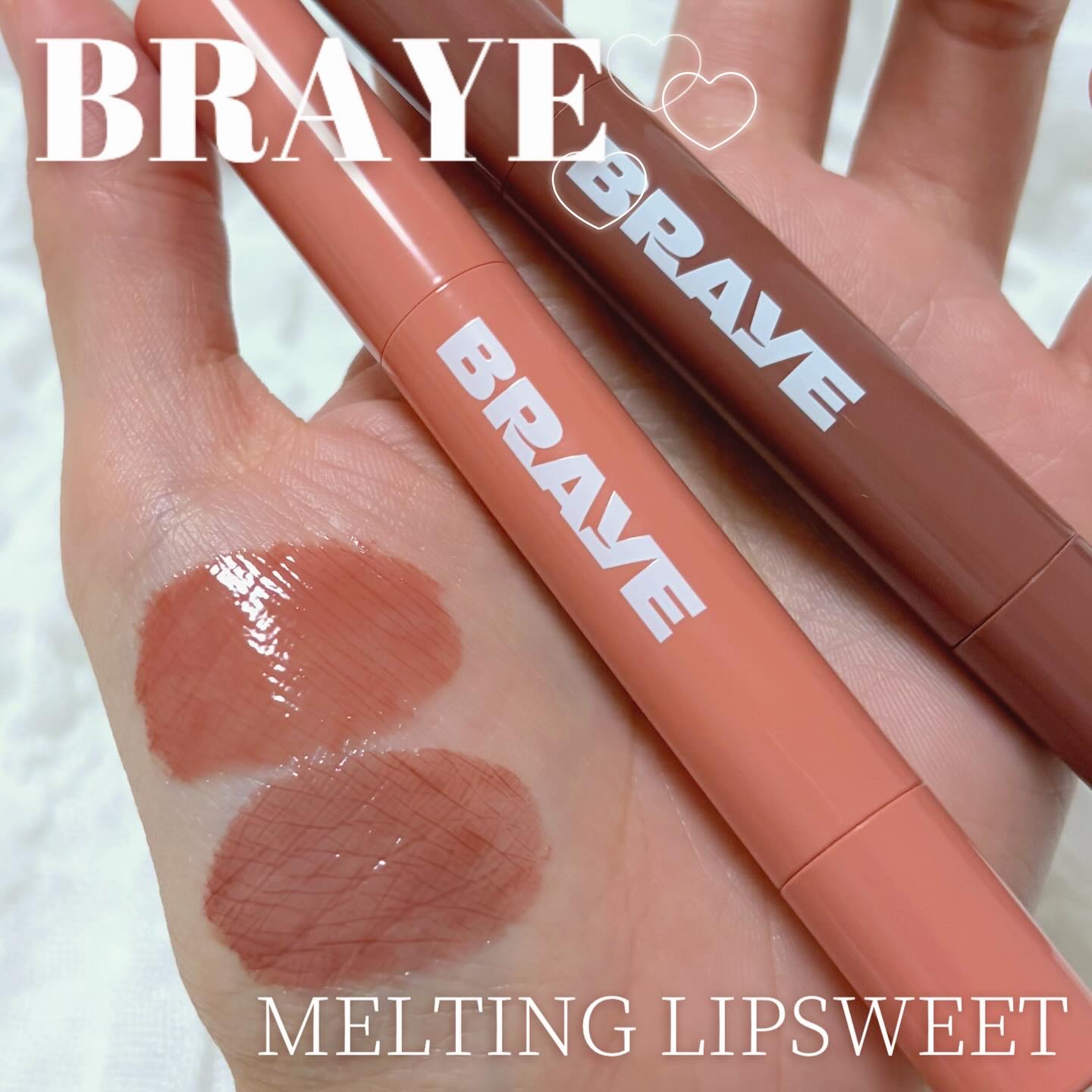 メルティングリップスウィート/BRAYE/口紅を使ったクチコミ（1枚目）