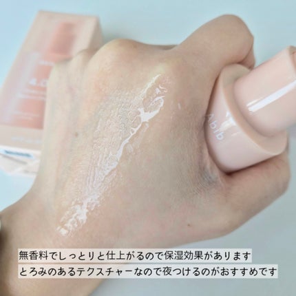 PDRNグロウセラム4.0ポンプ/Abib /美容液を使ったクチコミ(3枚目)