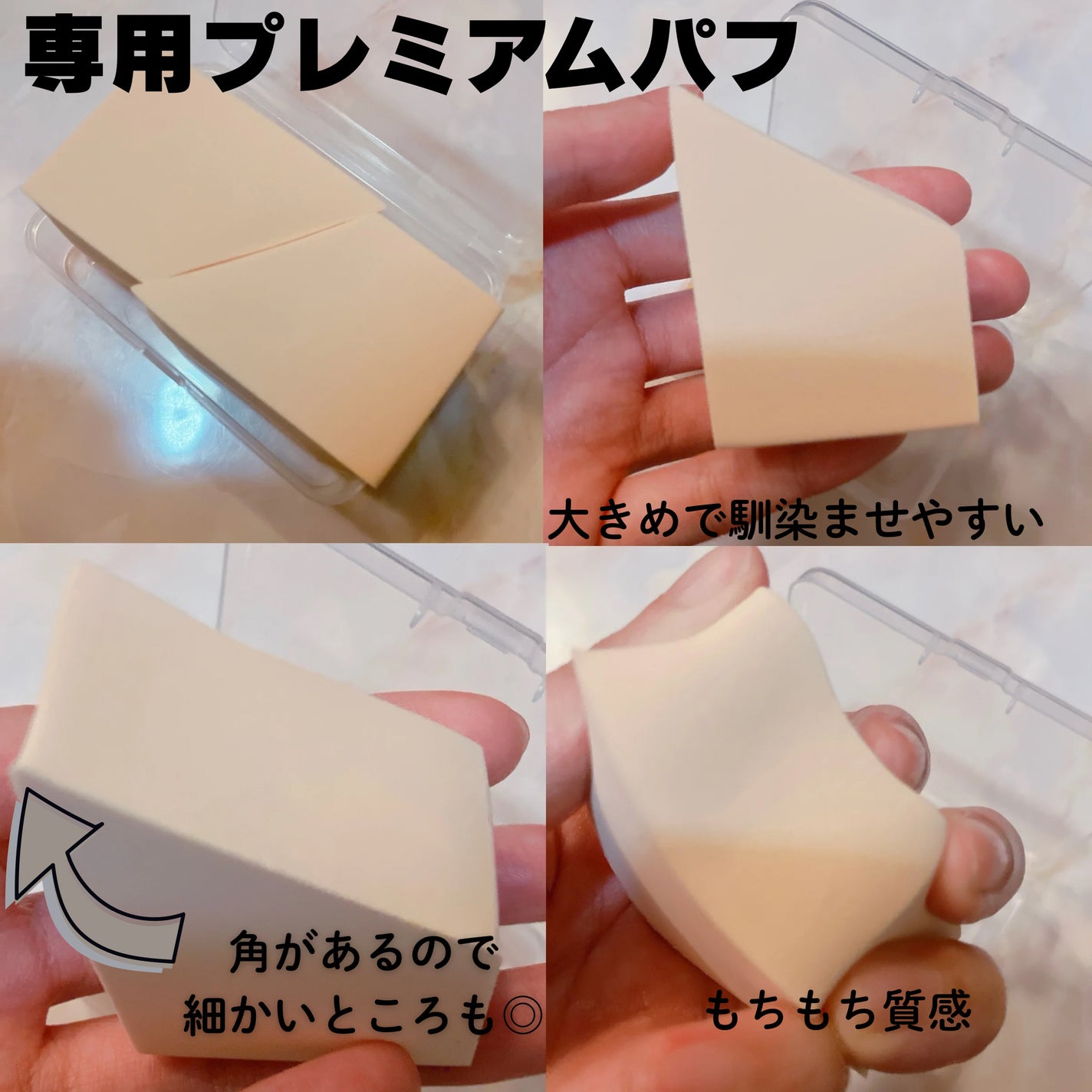 エッグスリックファンデーション/EITHER&/リキッドファンデーションを使ったクチコミ(3枚目)