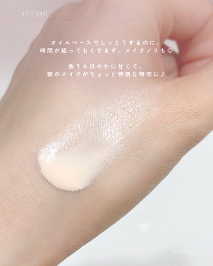 ジルスチュアート フローレスジェム セラムプライマー/JILL STUART/化粧下地を使ったクチコミ(4枚目)