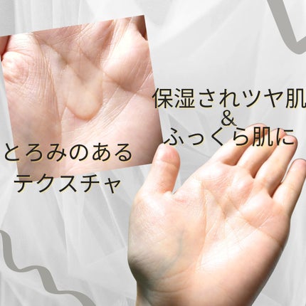 REJURAN デュアルエフェクトアンプル 30ml/REJURAN COSMETICS/美容液を使ったクチコミ(3枚目)