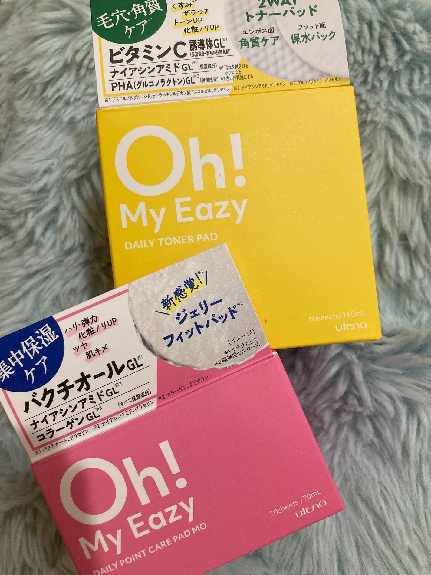 オーマイイージー デイリートナーパッド/ウテナ/トナーパッドを使ったクチコミ(2枚目)