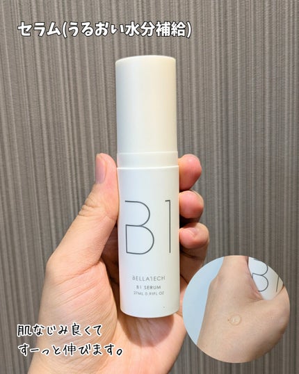 スキンスキャナー/BELLATECH/その他スキンケアグッズを使ったクチコミ(6枚目)