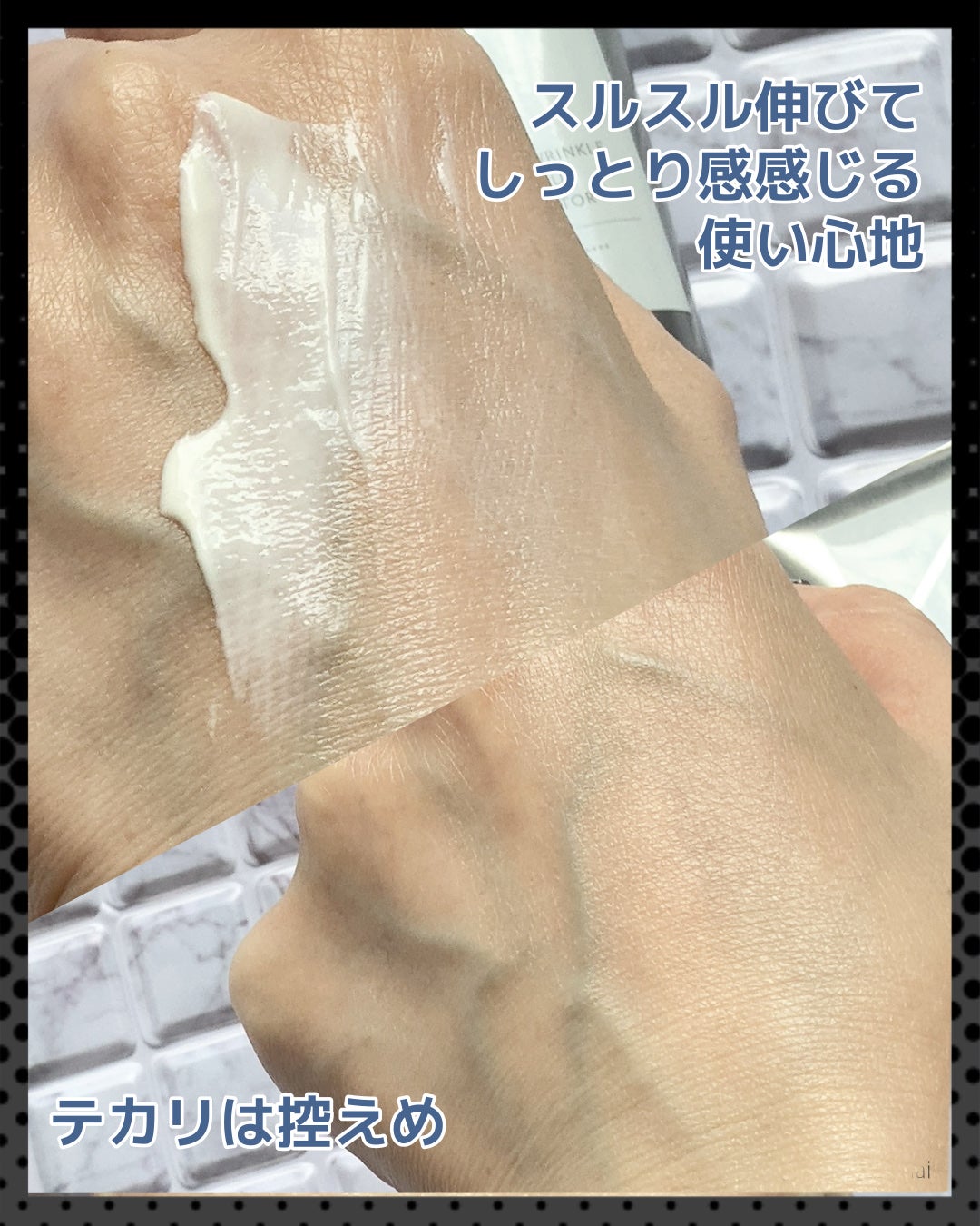 オルビス リンクルブライトUVプロテクター/オルビス/日焼け止めクリームを使ったクチコミ(3枚目)