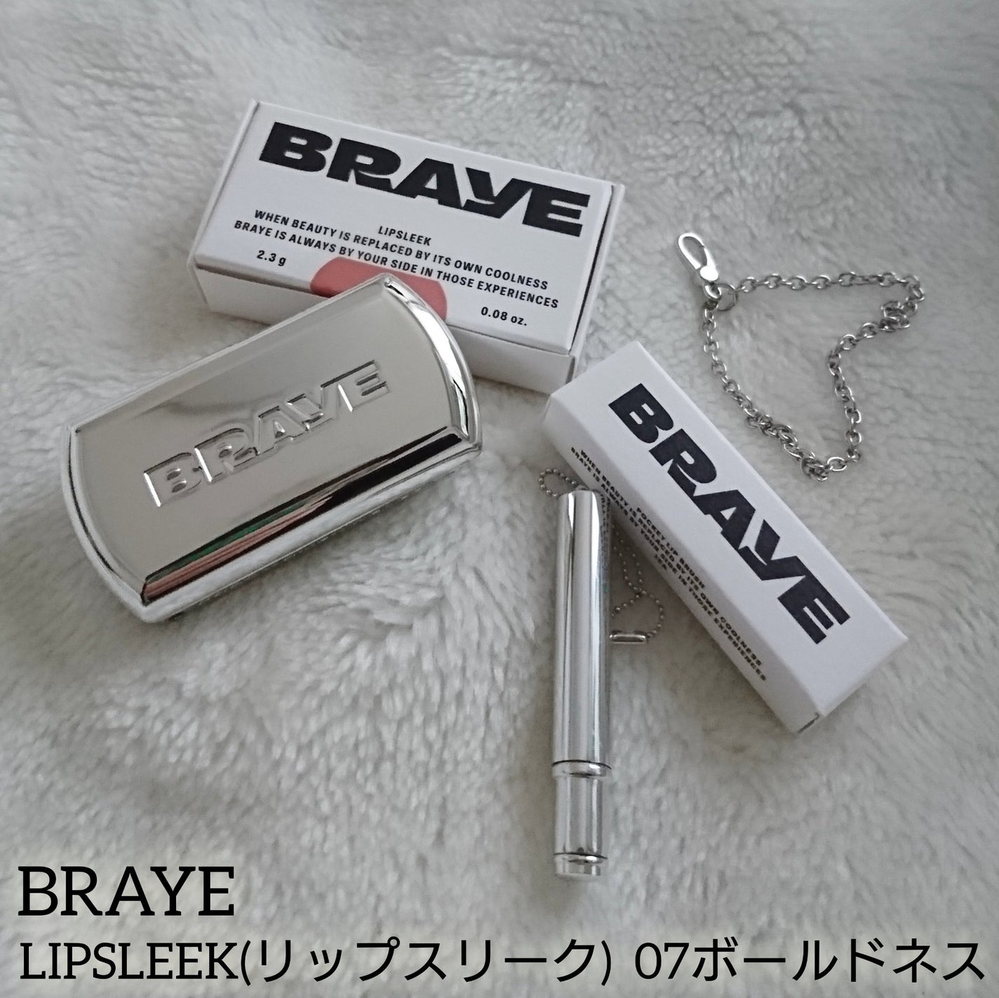 BRAYE LIPSLEEK/BRAYE/口紅を使ったクチコミ(4枚目)