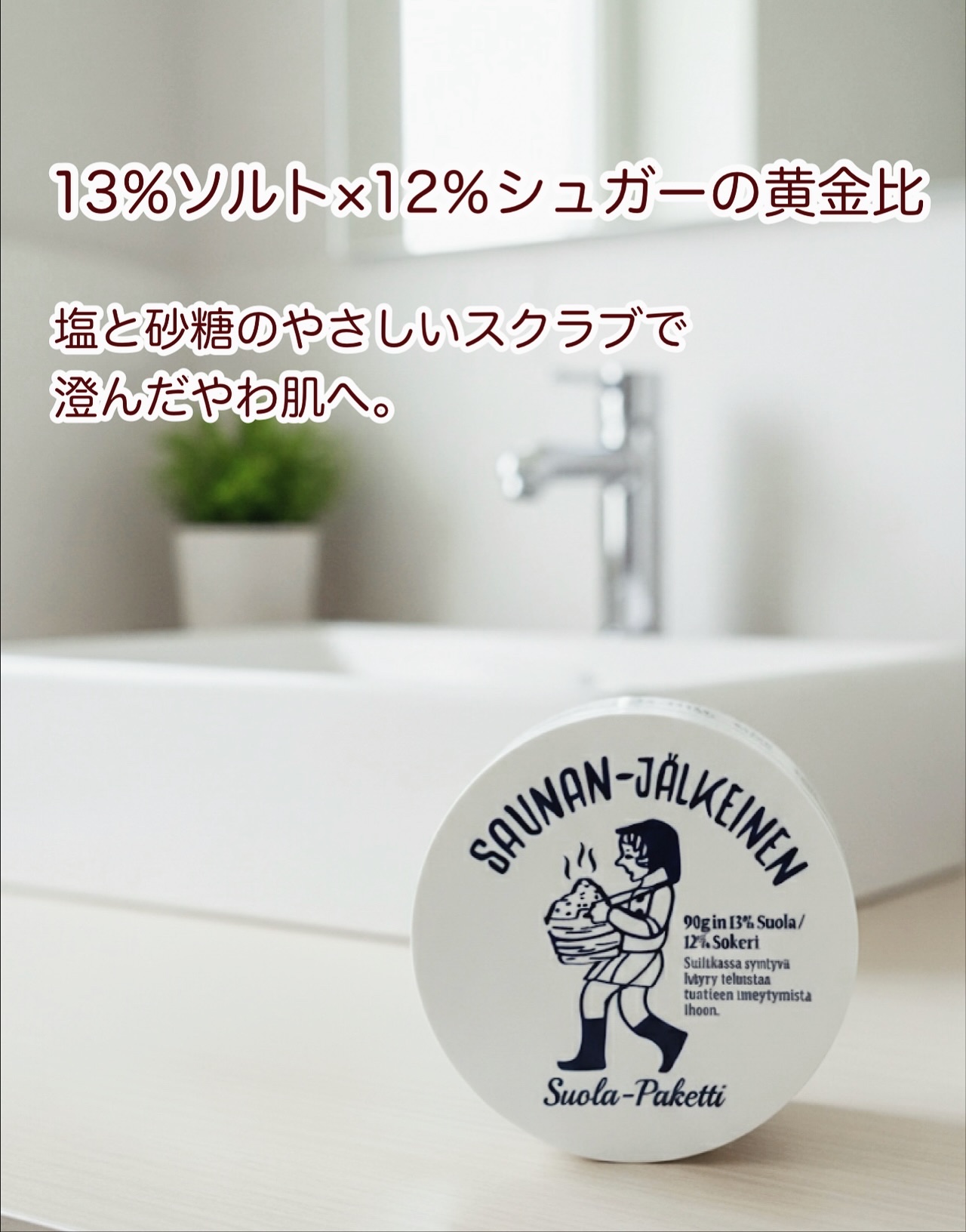 温感ブルーマスク/Torhop/洗い流すパック・マスクを使ったクチコミ（3枚目）