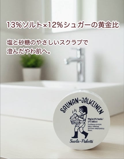 温感ブルーマスク/Torhop/洗い流すパック・マスクを使ったクチコミ(3枚目)
