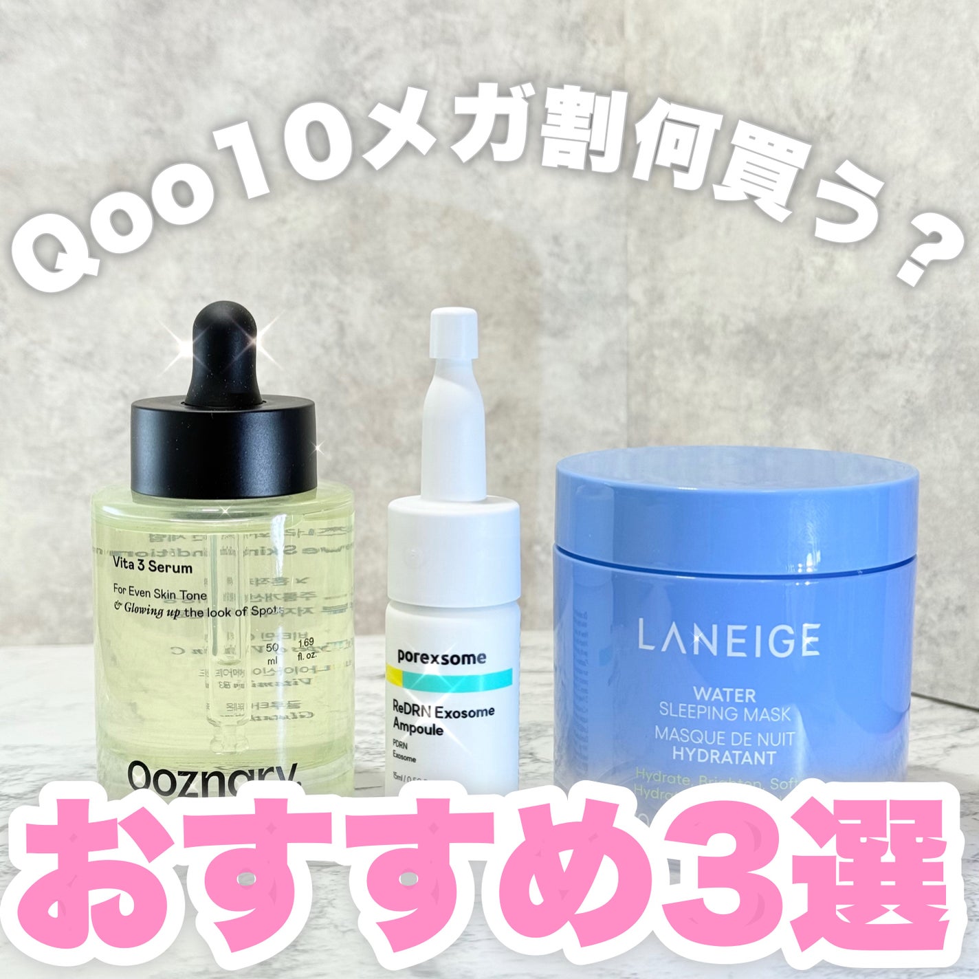 ReDRNエクソソームアンプル/Dr.nineteen/美容液を使ったクチコミ(1枚目)