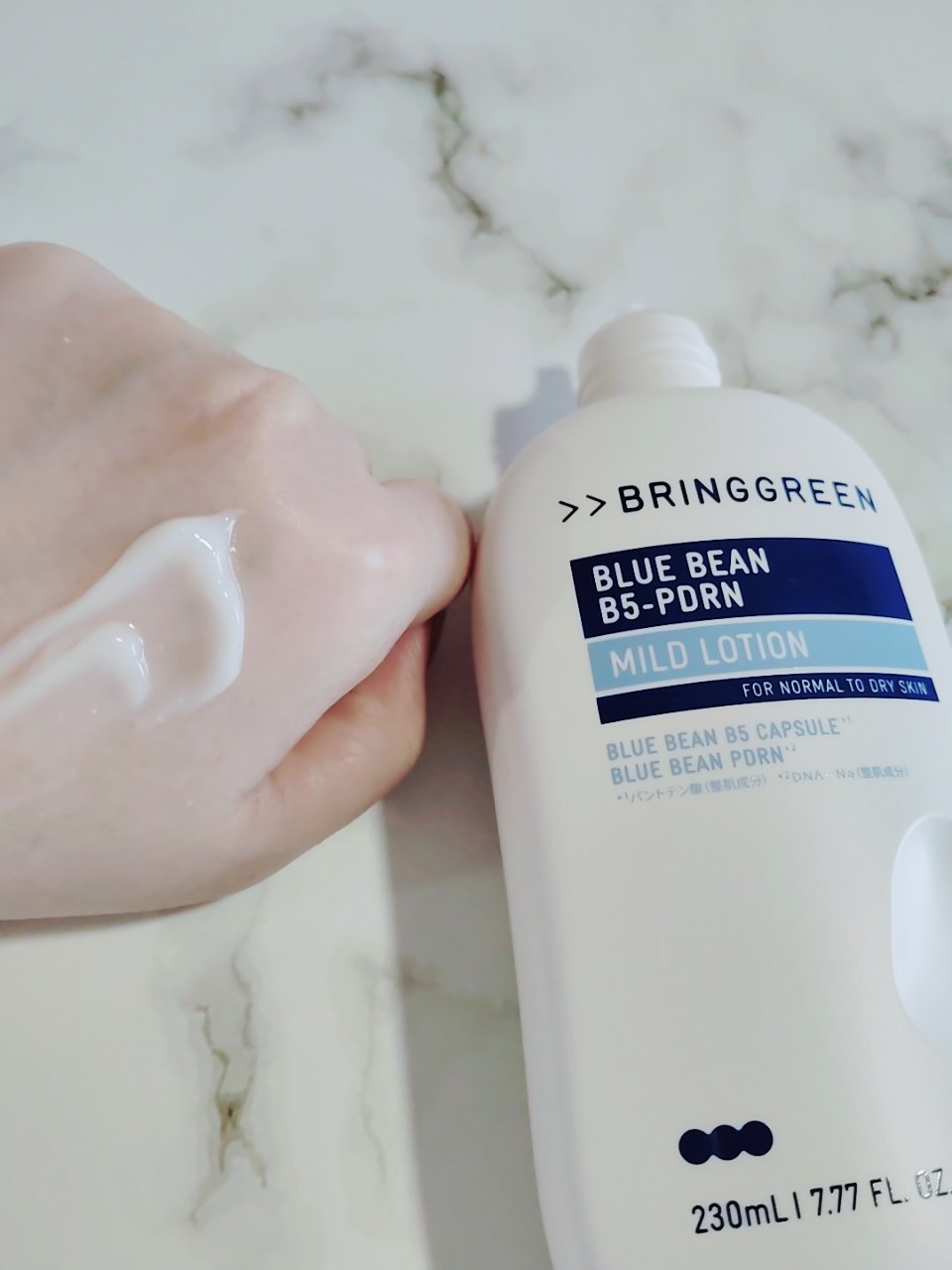 ブルービーンB5-PDRN™マイルドローション/BRING GREEN/乳液を使ったクチコミ（3枚目）