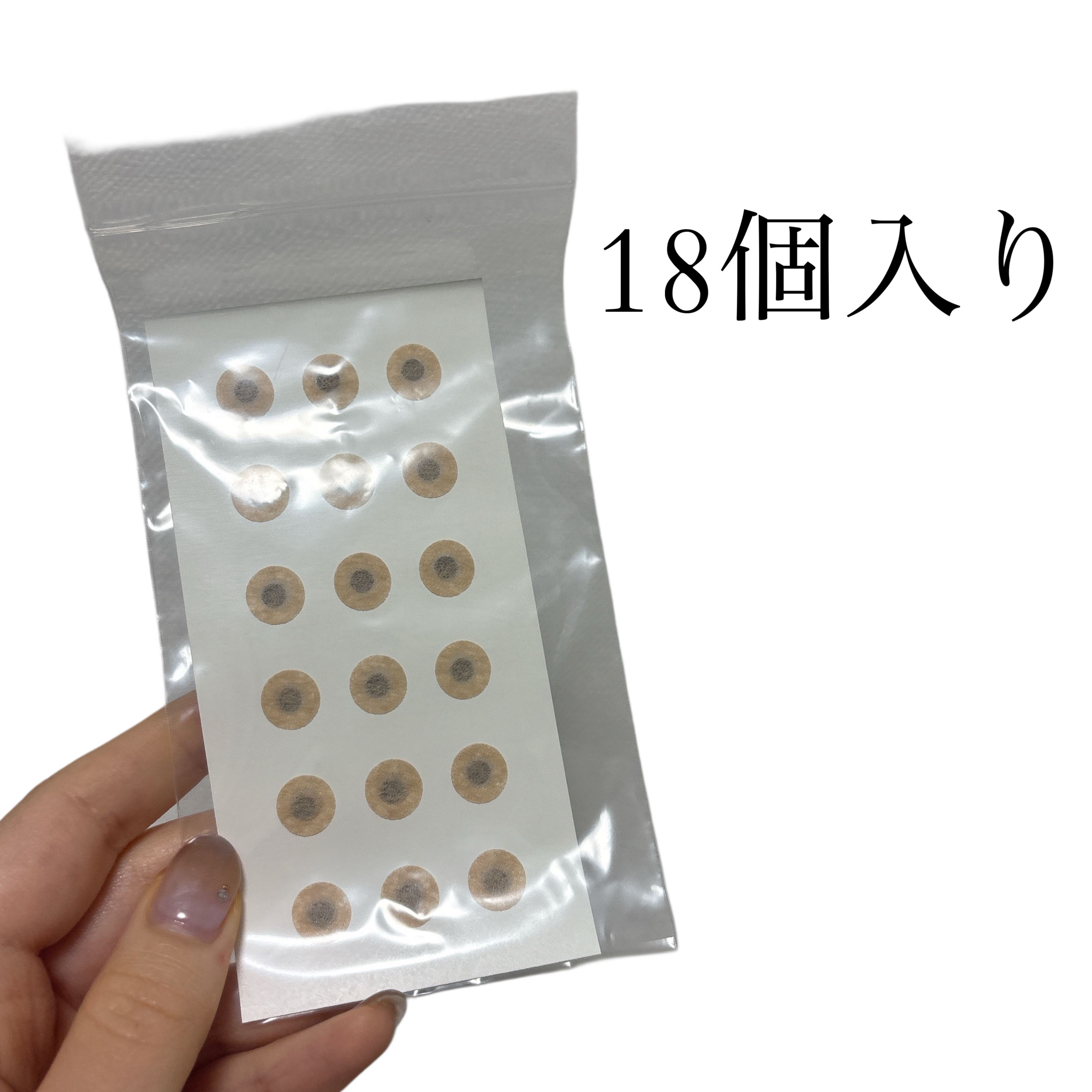 ST トーンハーモニー おやすみナイトツボテープ 18枚入り/ビューティーワールド/その他を使ったクチコミ（3枚目）